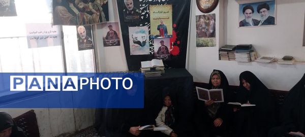 یادواره مرد میدان در پایگاه جوادالائمه بسیج خواهران فدافن