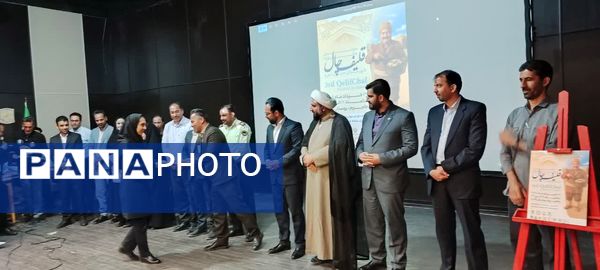  آیین رونمایی از پوستر سومین جشنواره قلیف چال شهرستان جاجرم