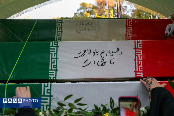 تشییع پیکر مطهر ۱۰۰ شهید گمنام