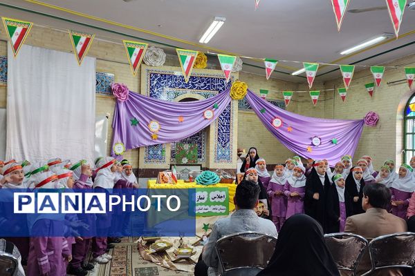 اجلاسیه نماز در دبستان شاهد محمدرضا کشاورز  ناحیه ۳شیراز 