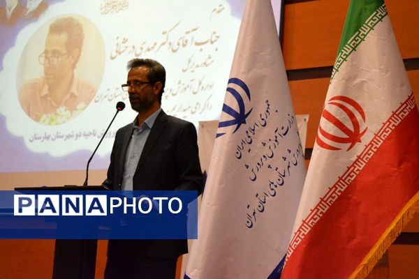 نشست فصلی مدیران «طرح رهیافت» در بهارستان‌دو