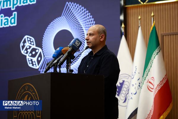 اختتامیه المپیادهای بین المللی ترکیبیات و هندسه ایران