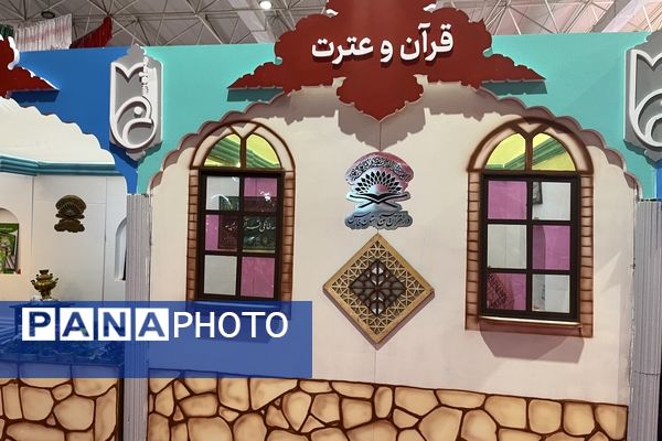 نمایشگاه اقتدار در شیراز 