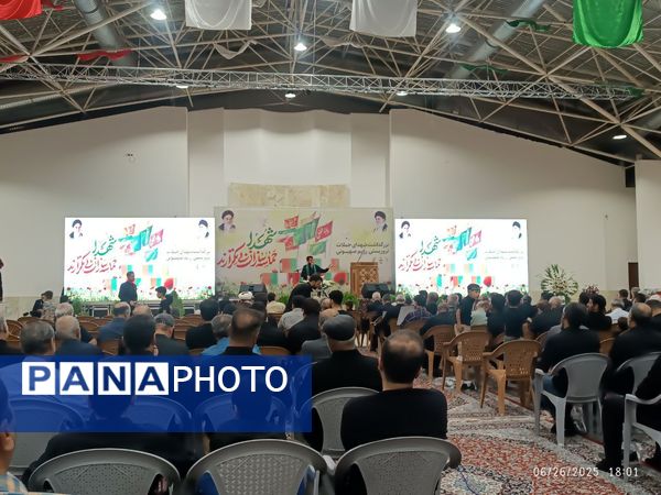 مراسم بزرگداشت شهدای حملات تروریستی رژیم صهیونسیتی در گلستان شهدای اصفهان 