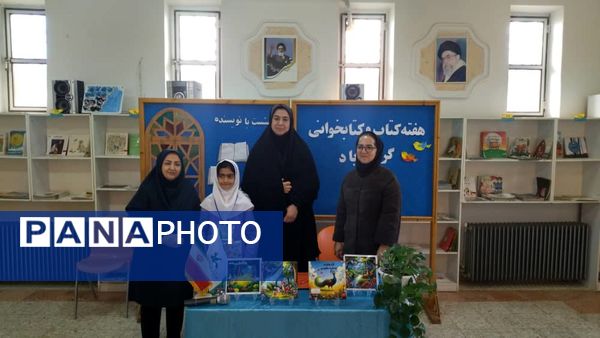 یک روز عالی در کنار نویسنده کتاب کودک