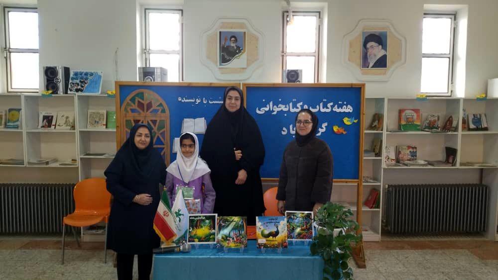 یک روز عالی در کنار نویسنده کتاب کودک