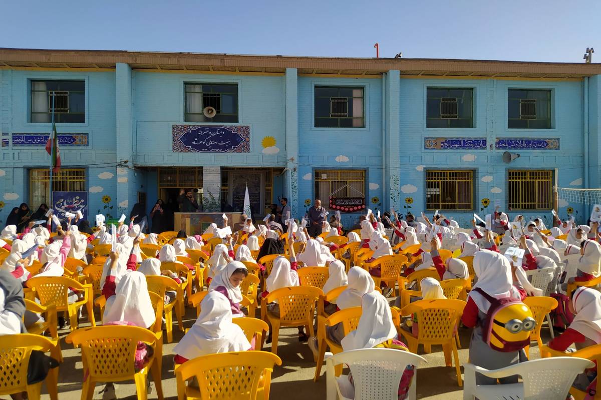 پویش کاشی حرم در دبستان دخترانه گوهرشاد بیرجند