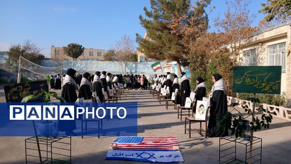 طنین زنگ استکبارستیزی در دبیرستان دخترانه تکتم باخرز