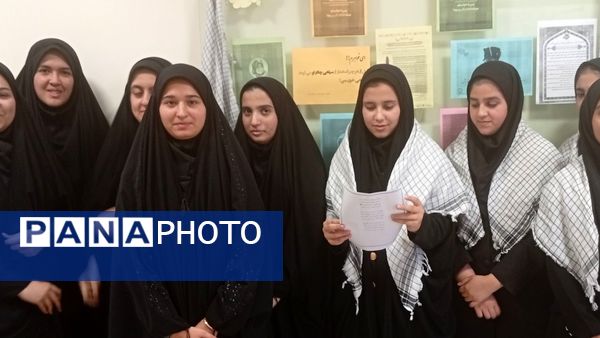 ترویج فرهنگ حجاب در مدرسه نمونه دولتی مشکات شهر خواف