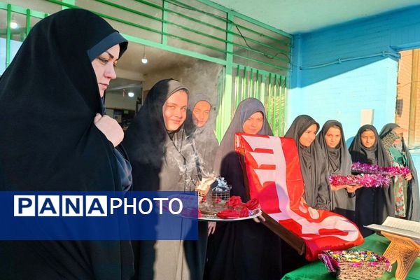 مدرسه امام علی (ع) غرق در عطر حسینی