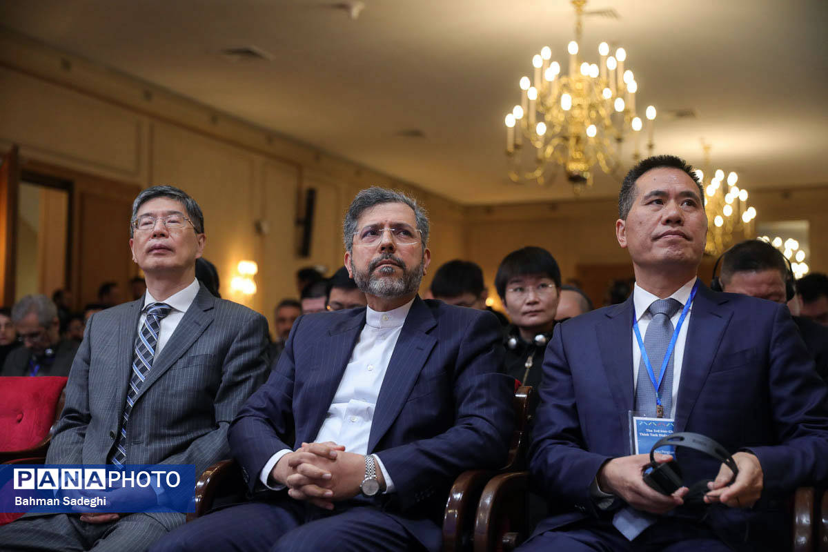 سومین مجمع گفت‌وگوی اندیشکده‌ای ایران و چین