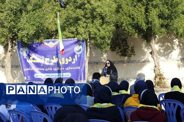 ششمین اردوی «تمشک» در شهرستان گچساران