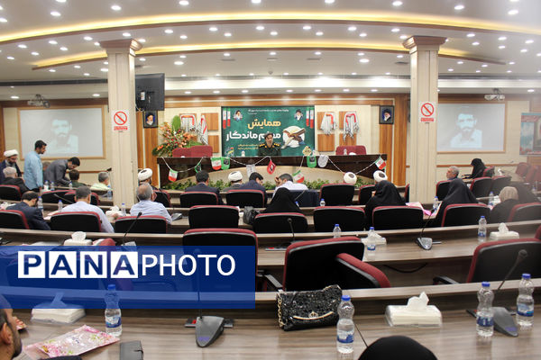 همایش معلم ماندگار در قم
