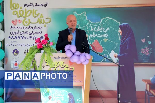 جشن عاطفه‌ها در دبیرستان ۱۳ آبان تبریز