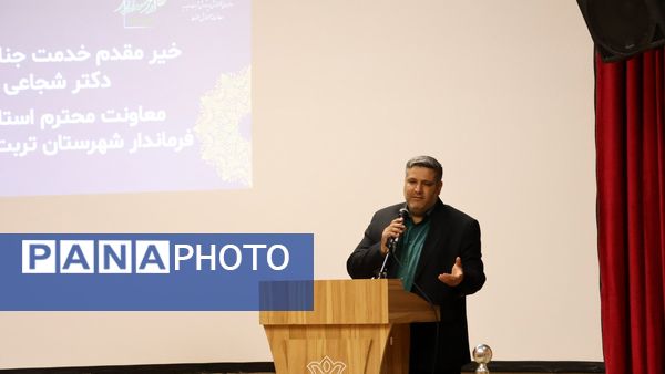 هر مدیر یک اندیشه 