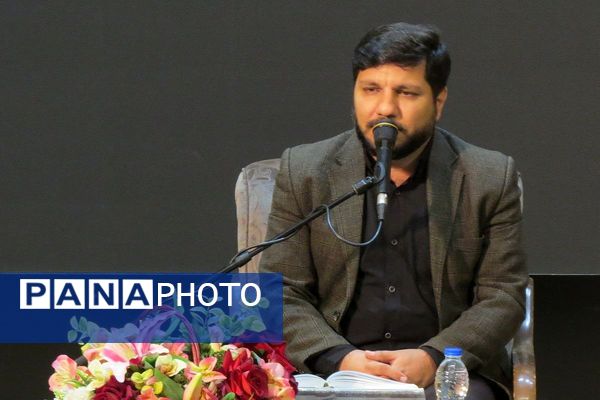 شهرری، شهر نماز