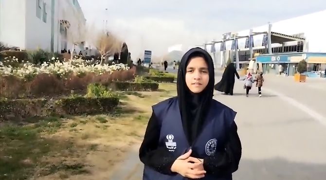 بیست‌وششمین نمایشگاه دستاوردهای پژوهش و فناوری استان خراسان رضوی