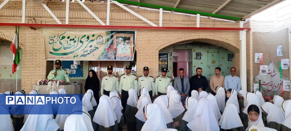 گرامیداشت هفته نیروی انتظامی