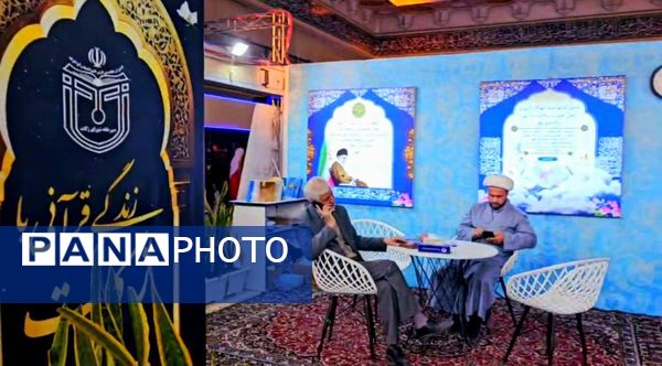 سی‌ودومین نمایشگاه بین‌المللی قرآن کریم؛ تجلی انس با معارف الهی