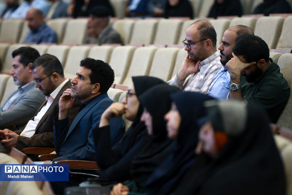 گرامیداشت شهدای دانشگاه آزاد اسلامی