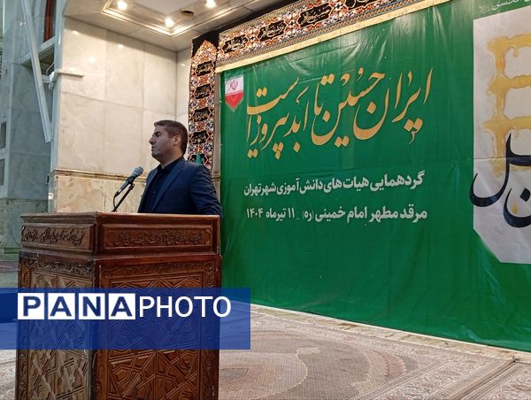 برگزاری سوگواره «احلی من العسل» در حرم امام خمینی (ره) 