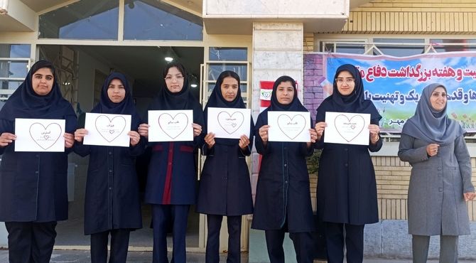 برگزاری روز جهانی قلب در دبیرستان مهر نیشابور