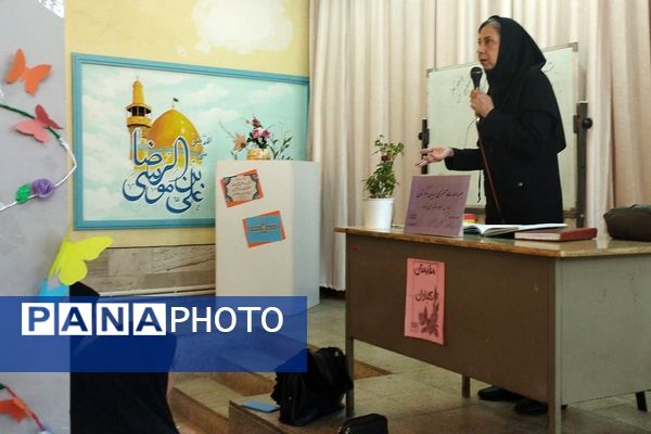 یک روز پربار برای فردایی روشن