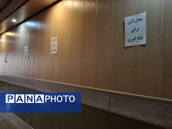 مانور زلزله در مدرسه مصلی نژاد ناحیه 6