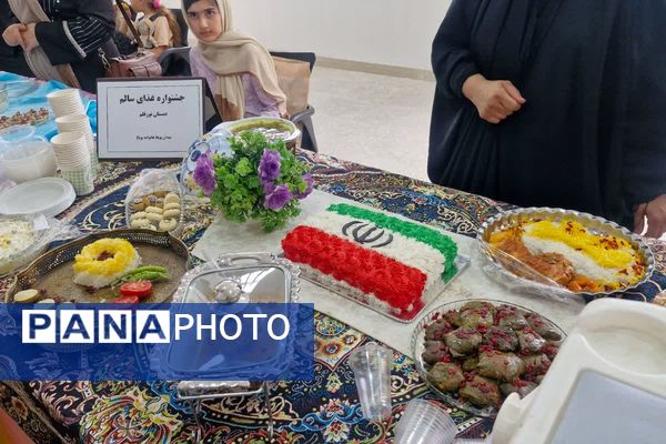 آیین افتتاحیه «میدان پویا» در قرچک