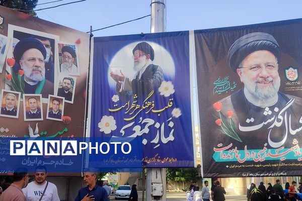 برگزاری مراسم اولین سالگرد شهادت شهدای خدمت در مصلی رباط کریم