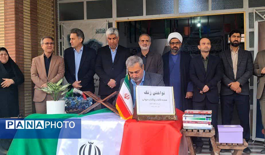 زنگ کتاب و کتابخوانی در گالیکش نواخته شد