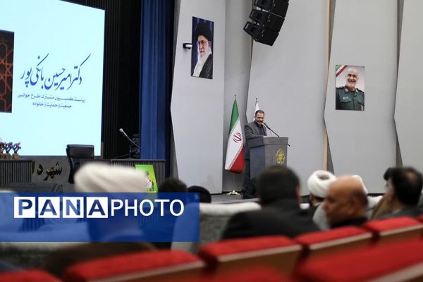 اختتامیه رویداد «جوان‌سازی ایران» در کهریزک؛ 