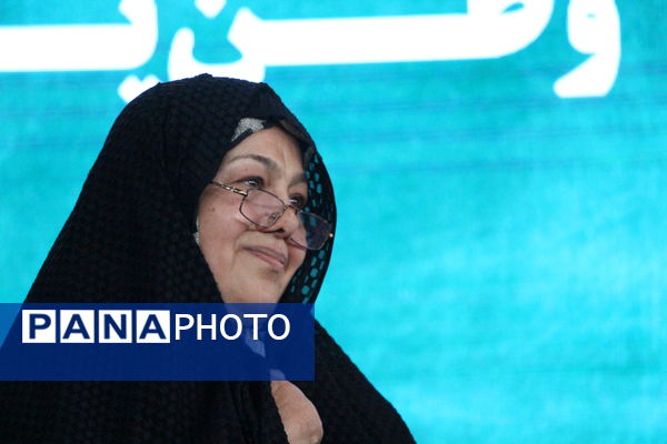همایش یاور وطن به همت سازمان دانش‌آموزی یزد