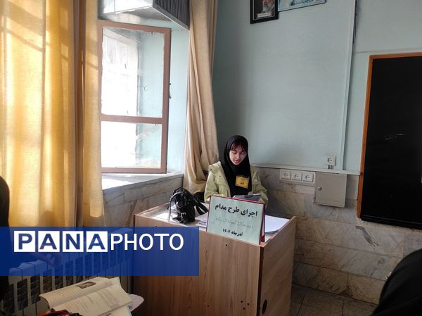 طرح مدام در دبیرستان نمونه اندیشه  شهرستان کاشمر