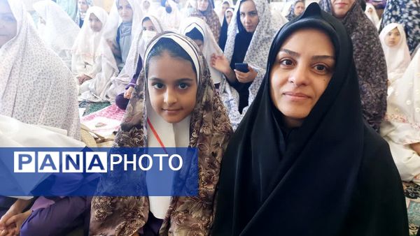 نماز مادر و دختری به مناسبت روز دانش‌آموز در دبستان دخترانه اندیشه