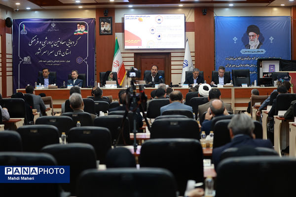 دومین روز گردهمایی سراسری معاونان پرورشی و فرهنگی کشور در اردوگاه شهید باهنر 