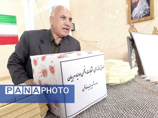  انتخابات انجمن اولیای دبستان شهید پسندیده فدافن