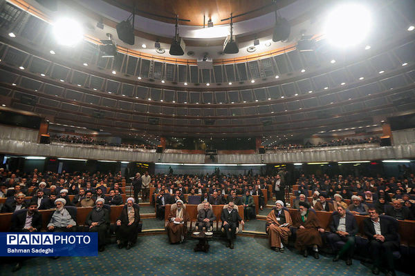 همایش بین المللی حقوق ملت و آزادی های مشروع