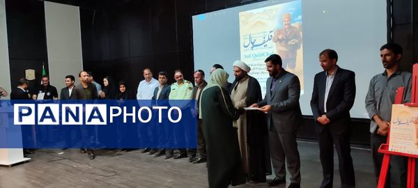  آیین رونمایی از پوستر سومین جشنواره قلیف چال شهرستان جاجرم