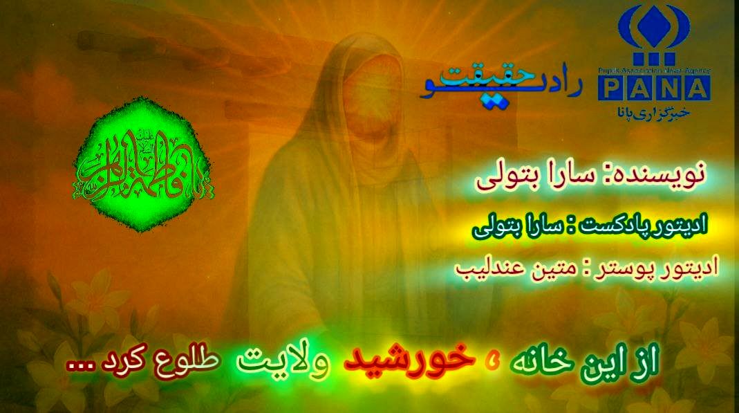 روز مادر، الماس های جهان مبارک