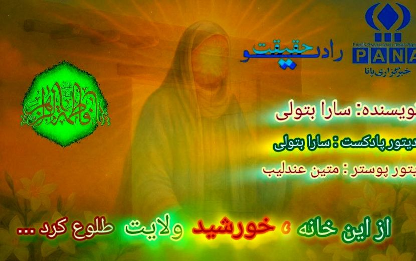 روز مادر، الماس های جهان مبارک