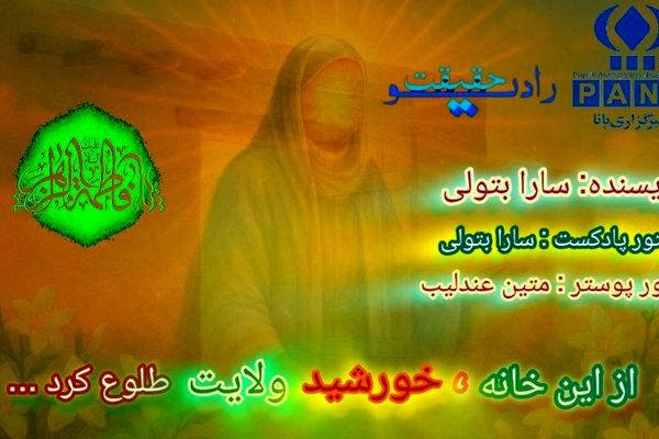 روز مادر، الماس های جهان مبارک