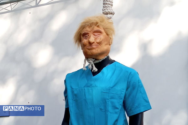 مراسم راهپیمایی ۱۳ آبان در تهران