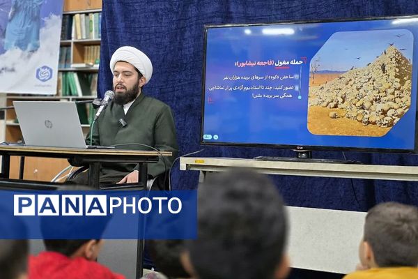 حضور دانش‌آموزان معتکف ناحیه دو شهرری در جلسات بصیرتی