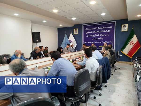 نشست متصدیان کمیسیون های حل اختلاف و حمایت قضایی با سرمایه گذاری استان در کاشمر