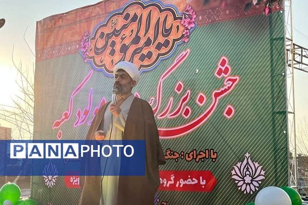 جشن بزرگ میلاد مولود کعبه در شهر قیامدشت ری یک