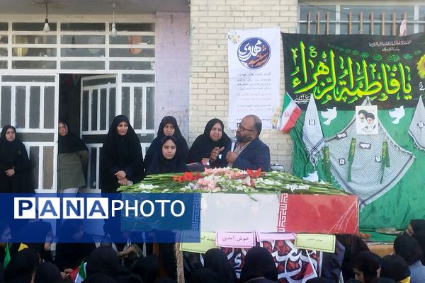 دبیرستان دخترانه صنف پوشاک ناحیه 3 میزبان شهید گمنام