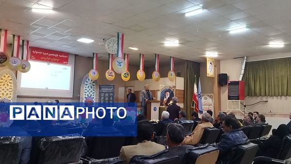 اختتامیه یازدهمین جشنواره نوجوان خوارزمی در نیشابور 