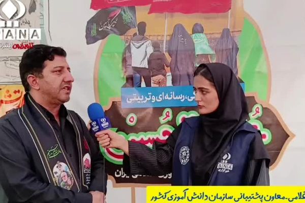 بازدید معاون سازمان دانش آموزی کشور از موکب عشاق الحسین 