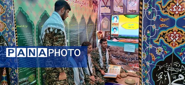 برگزاری جشنواره و نمایشگاه «اسوه» در استان چهارمحال و بختیاری 